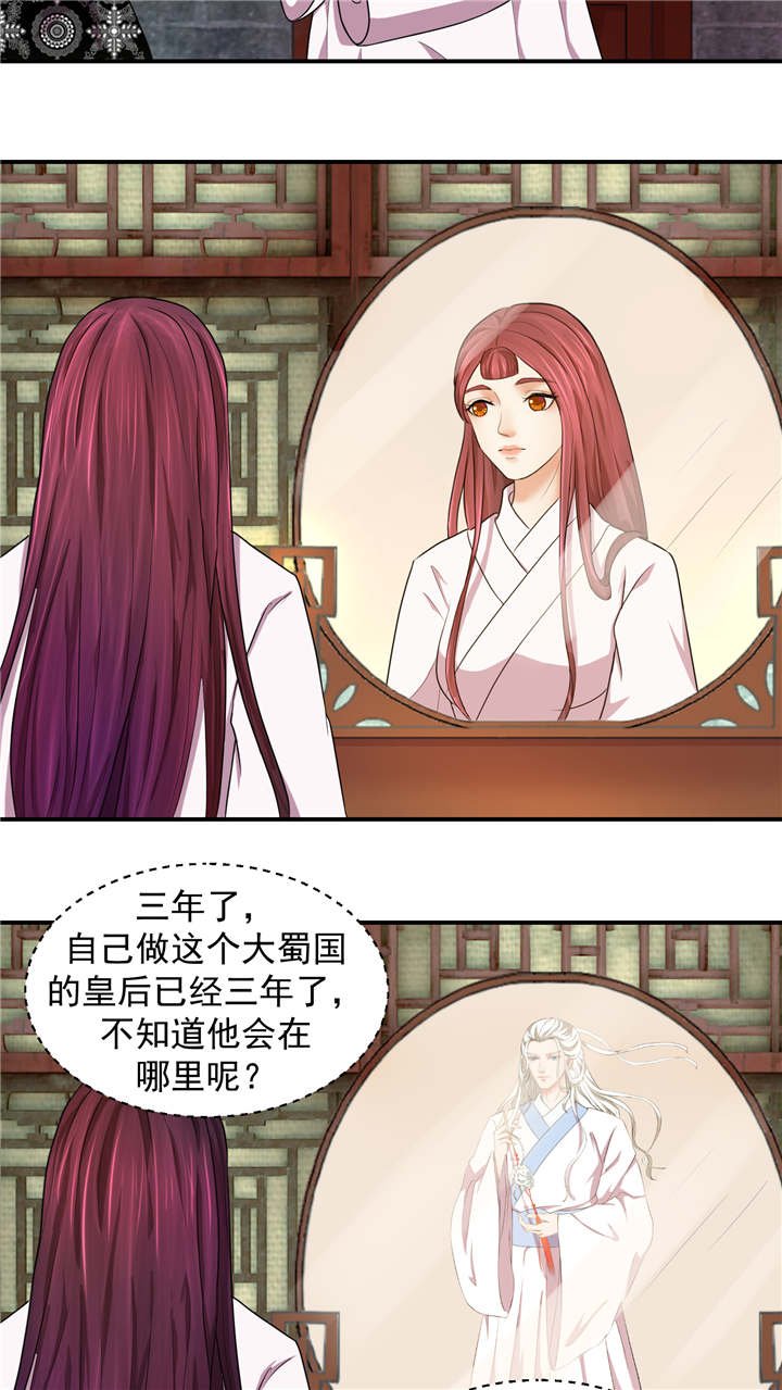第4章：无尽的苦涩