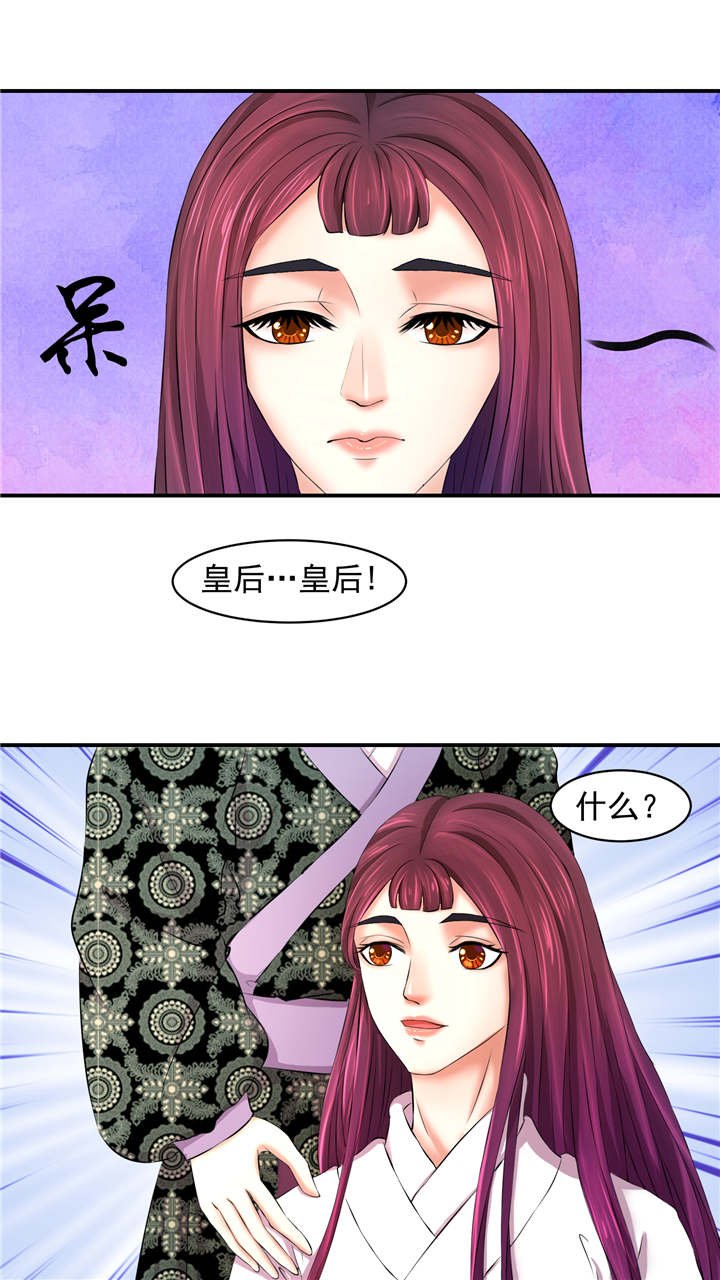 第4章：无尽的苦涩