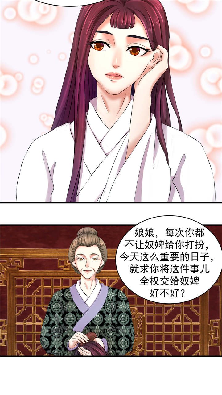 第4章：无尽的苦涩