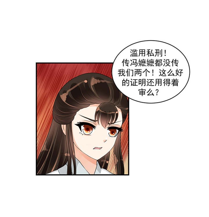 第40章：对不起。