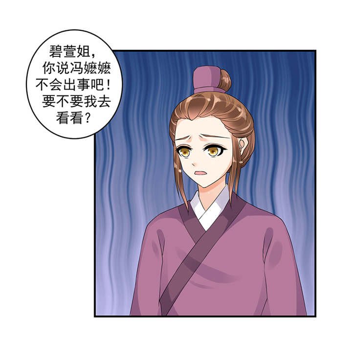第40章：对不起。