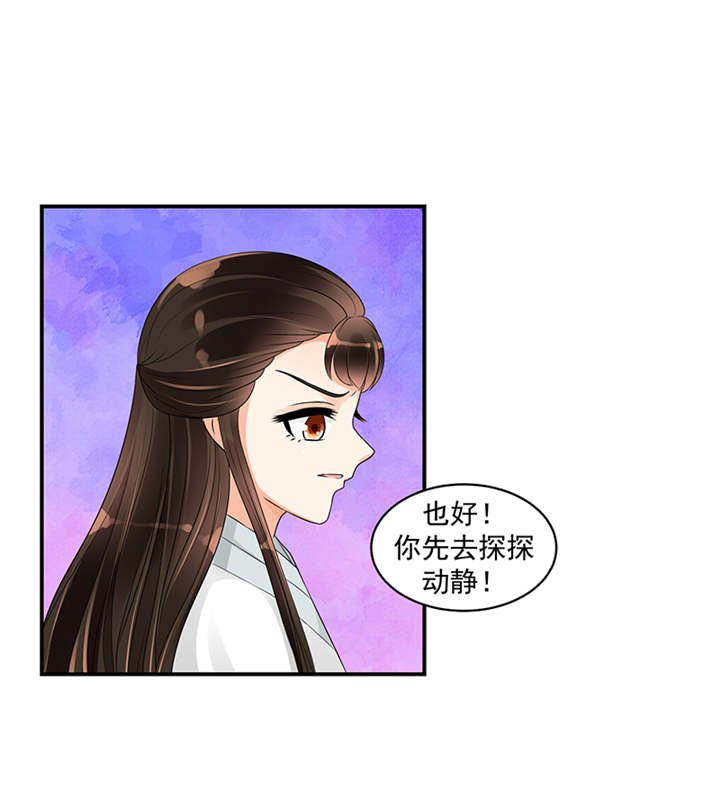 第40章：对不起。