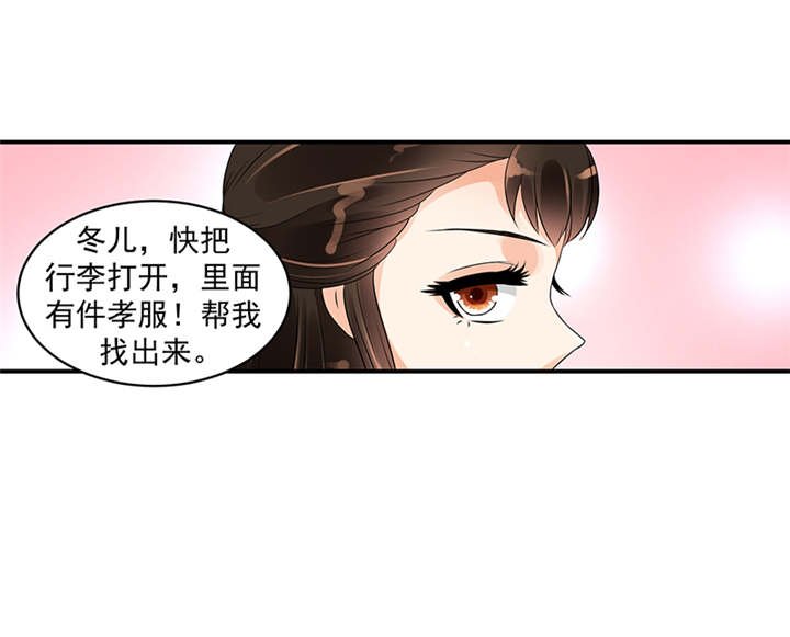 第40章：对不起。