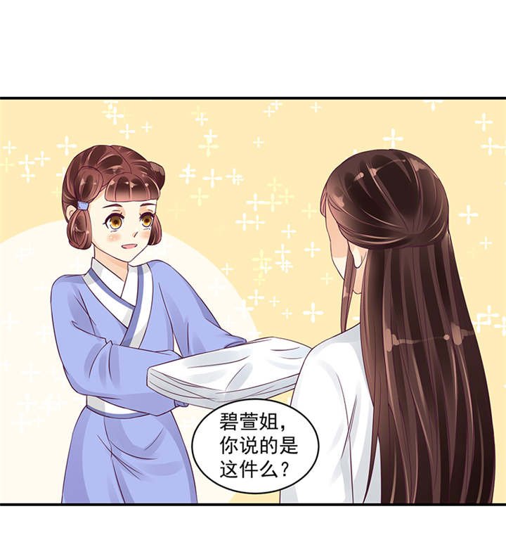 第40章：对不起。