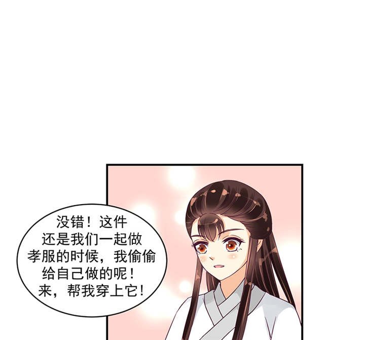 第40章：对不起。
