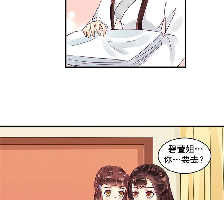 第40章：对不起。