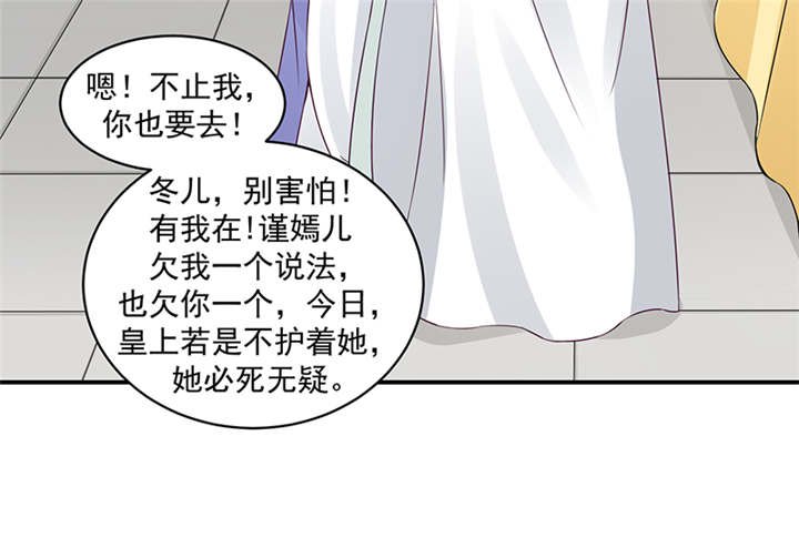 第40章：对不起。