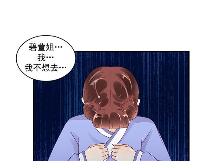 第40章：对不起。