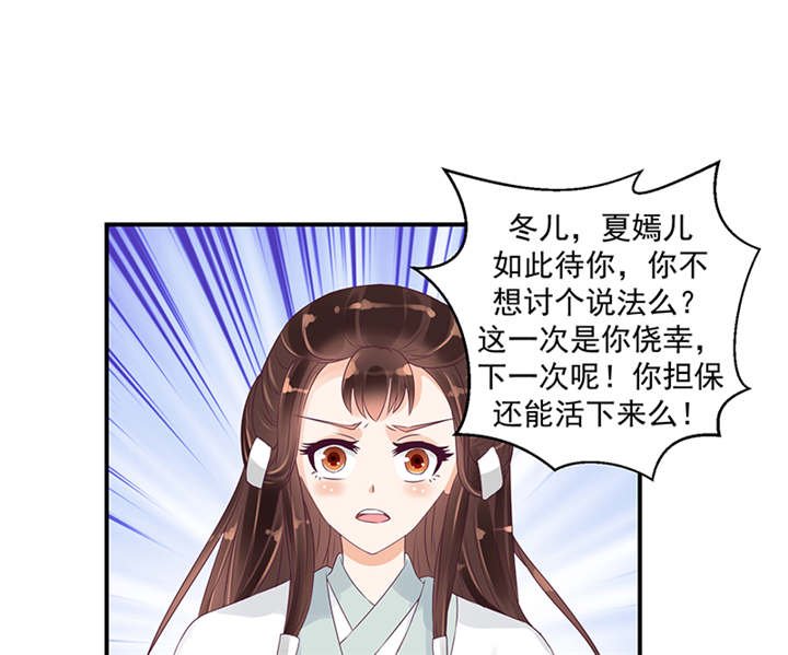 第40章：对不起。