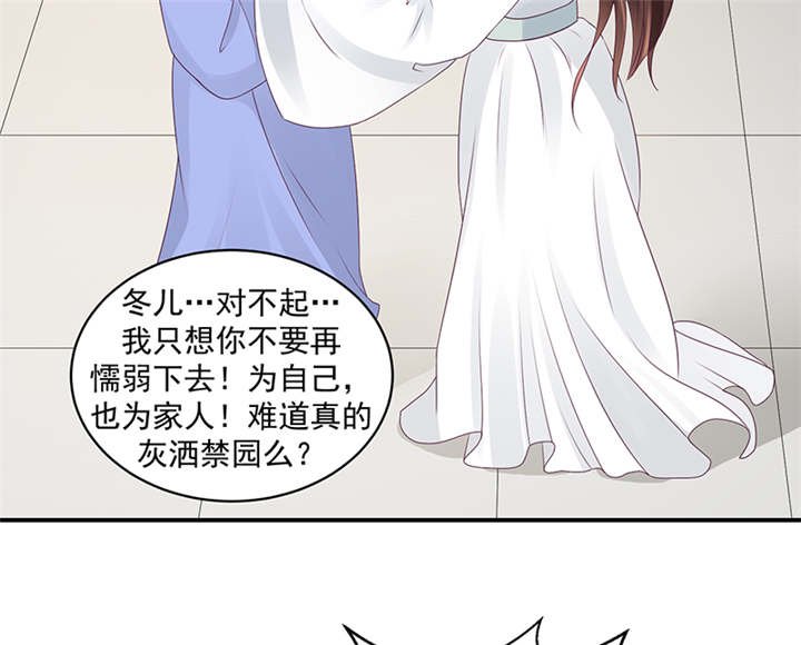 第40章：对不起。