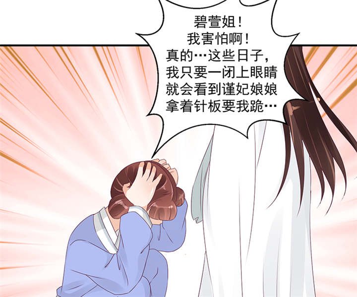 第40章：对不起。