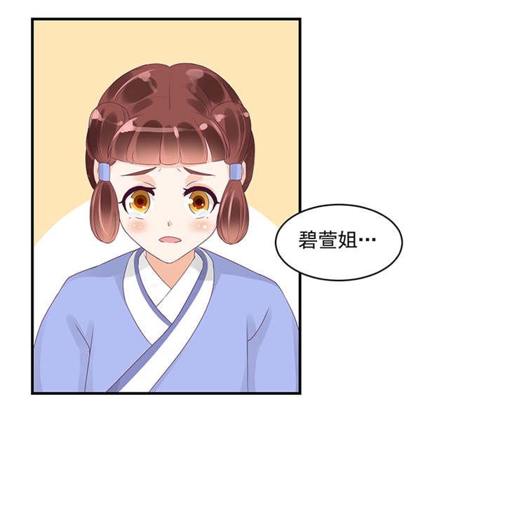 第40章：对不起。