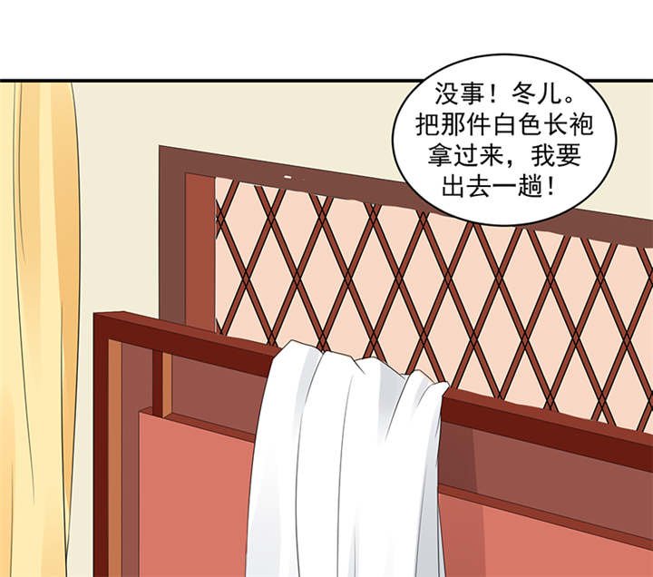 第40章：对不起。