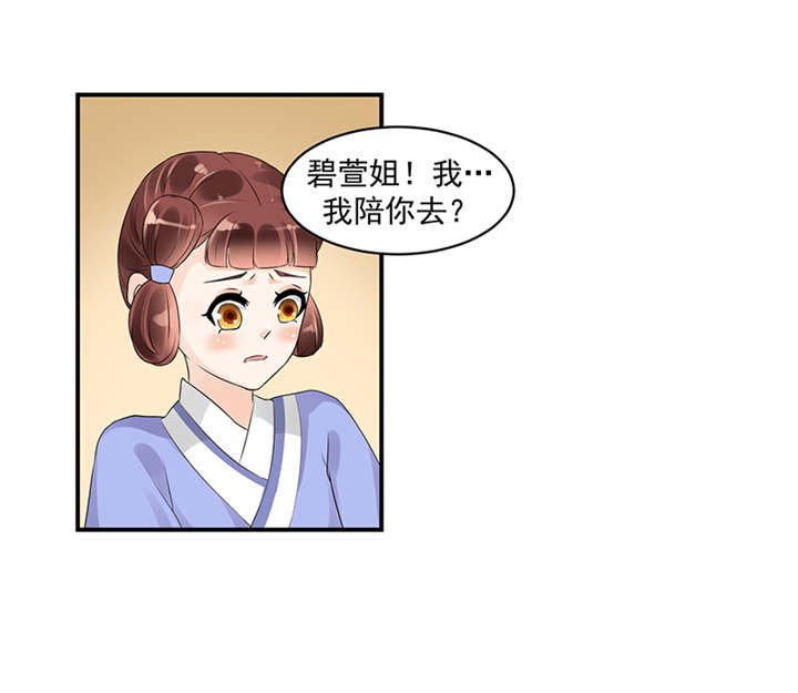 第40章：对不起。