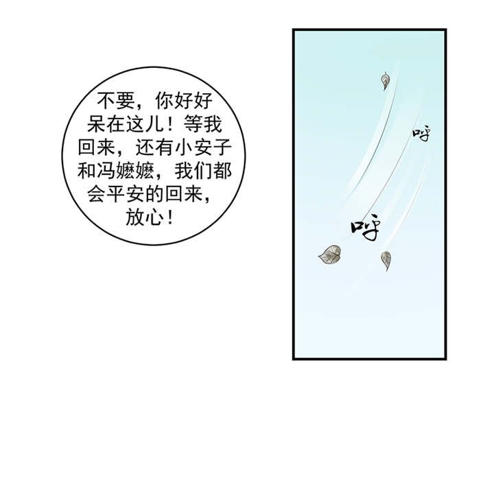 第40章：对不起。