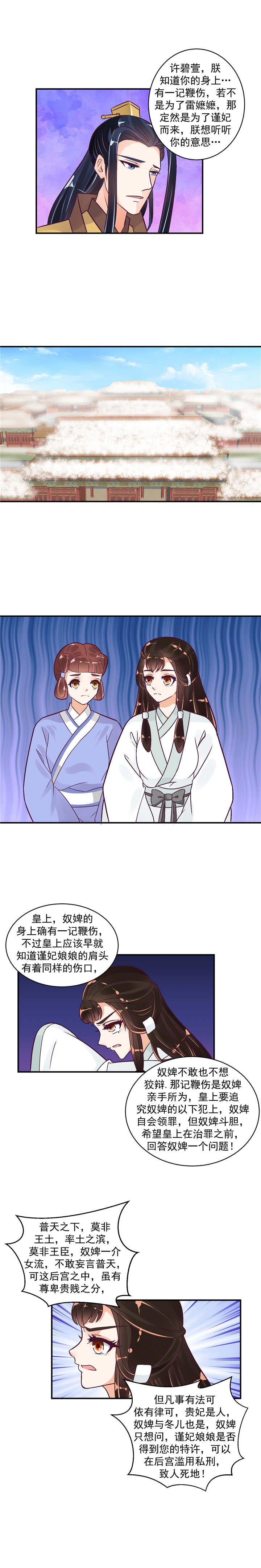 第43章：置之死地而后生