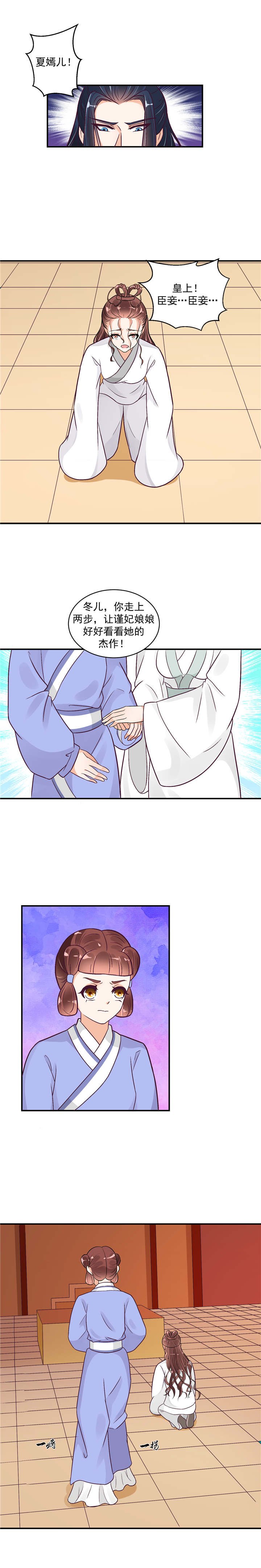 第43章：置之死地而后生