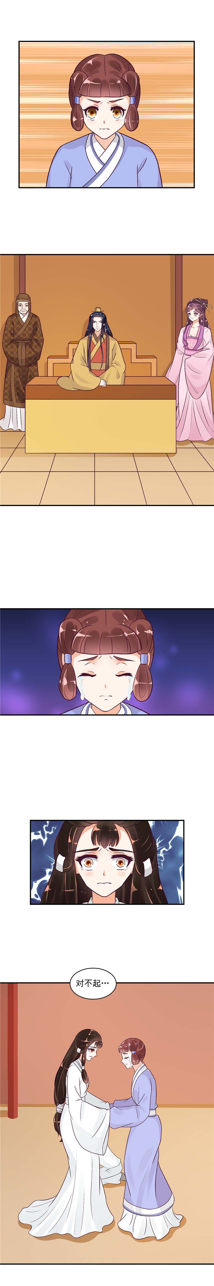 第43章：置之死地而后生