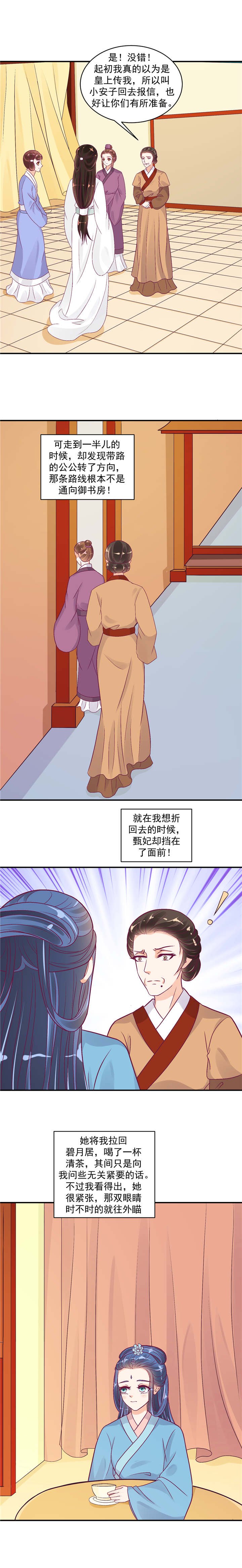第44章：超开心哒