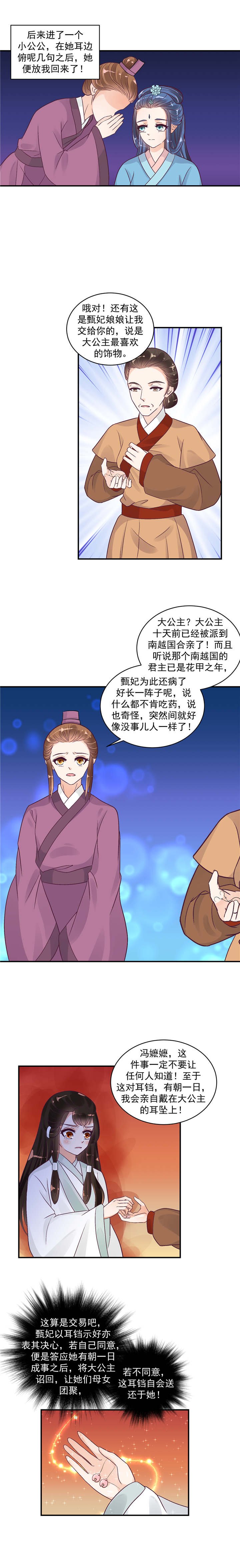 第44章：超开心哒