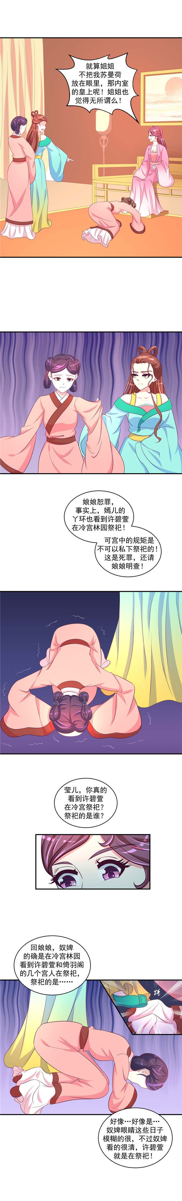 第49章：谁不会演戏