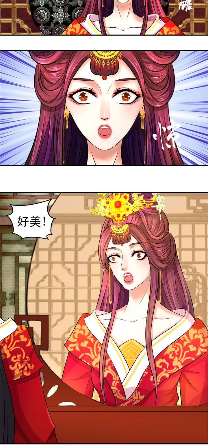 第5章：妖娆之色深宫冷