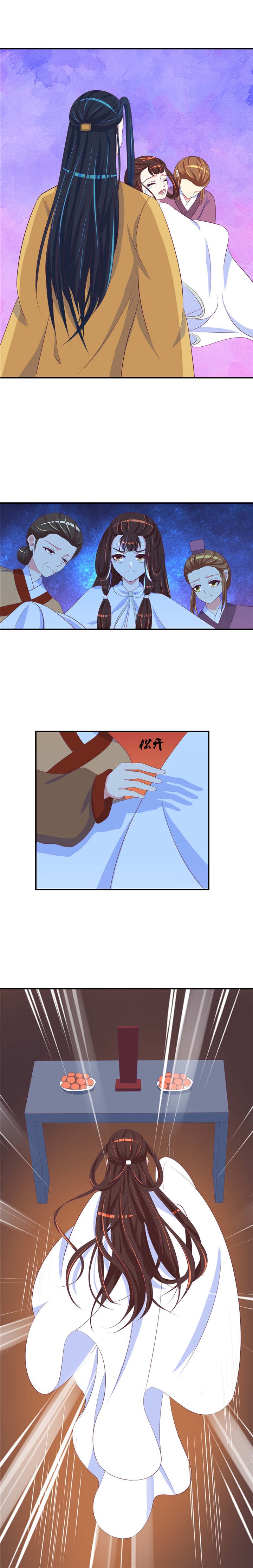 第50章：让我去死！