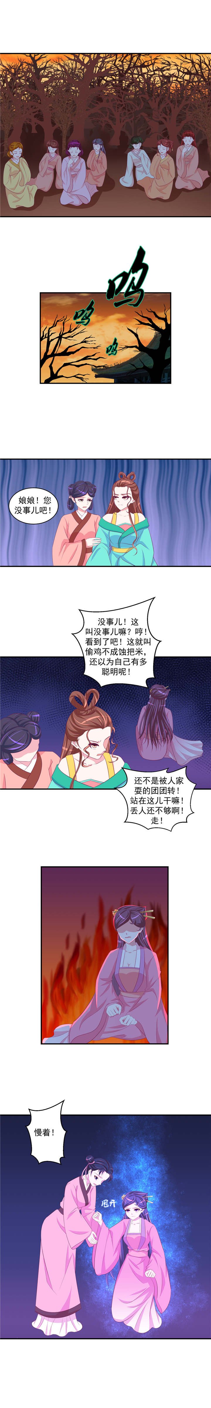 第53章：原来我爱你！