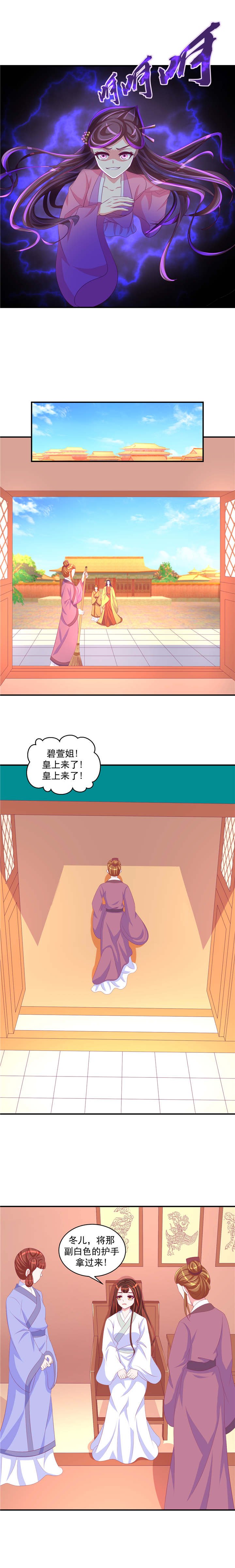 第57章：宫外之人！