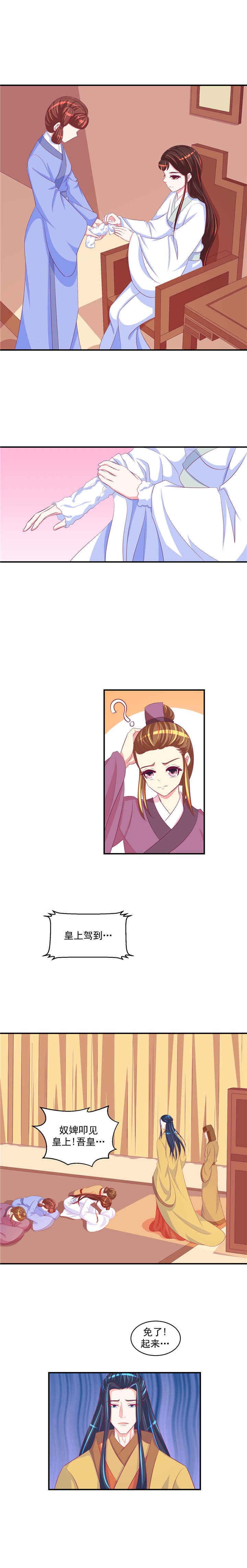 第57章：宫外之人！