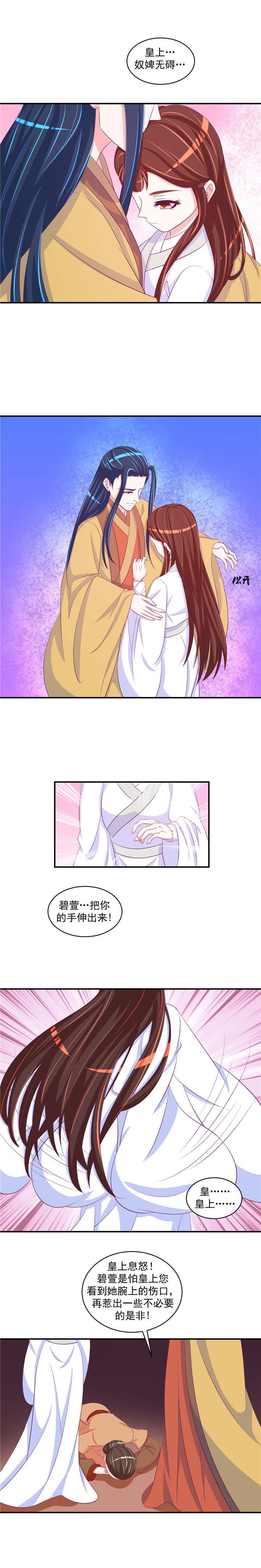第58章：好好照顾自己