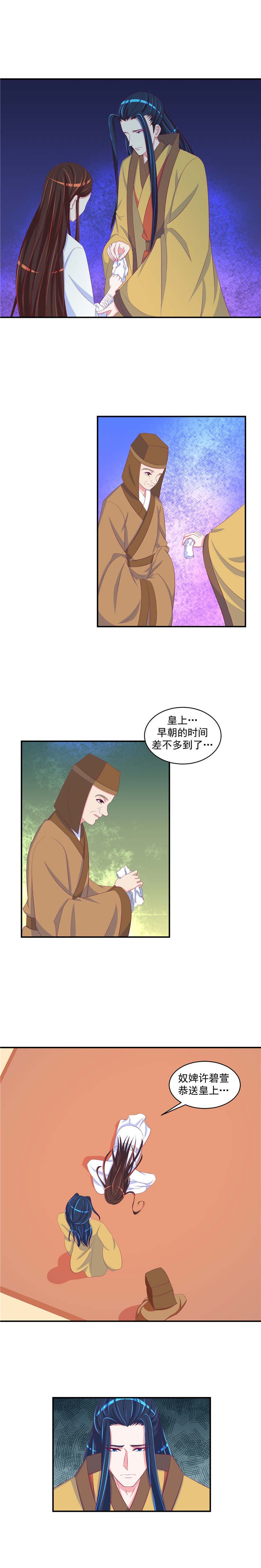 第58章：好好照顾自己
