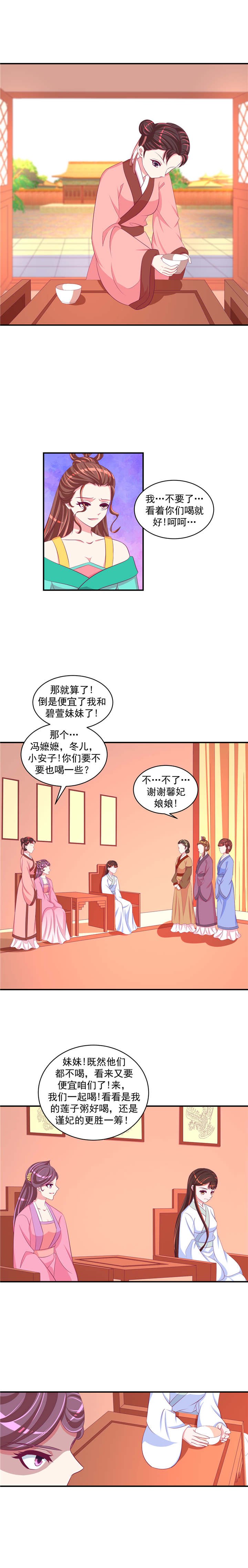 第61章：永别了！