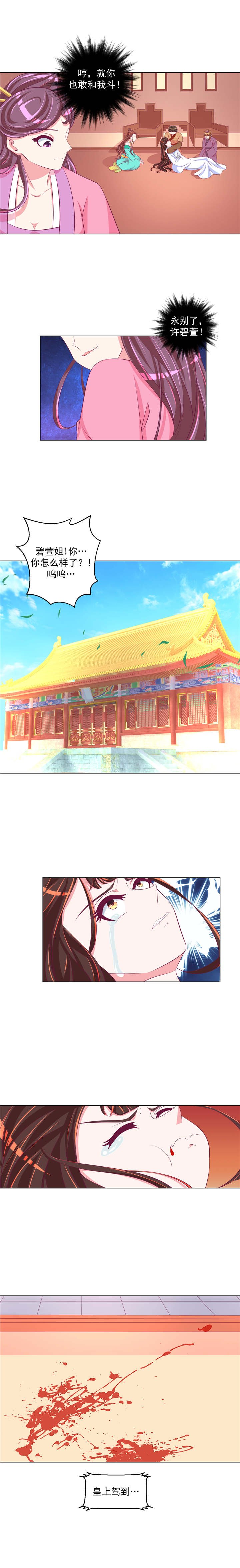 第61章：永别了！