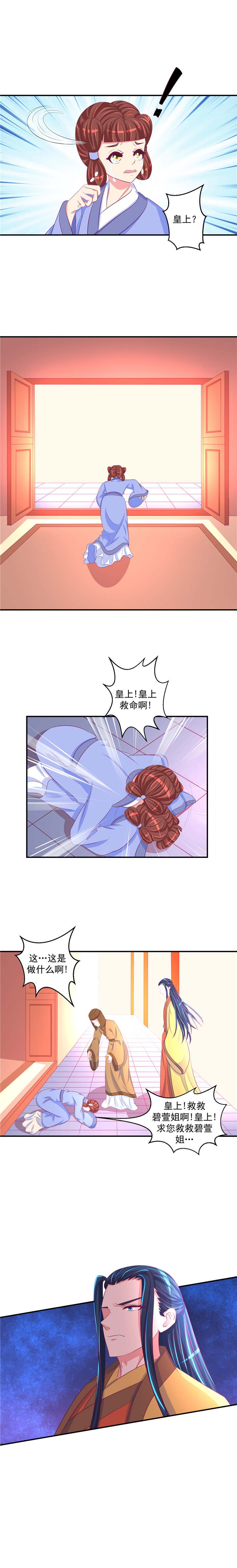 第62章：全都去死！