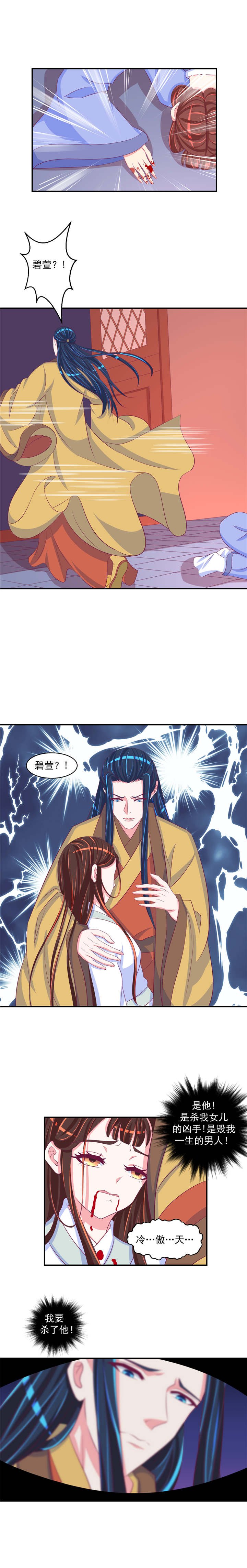 第62章：全都去死！