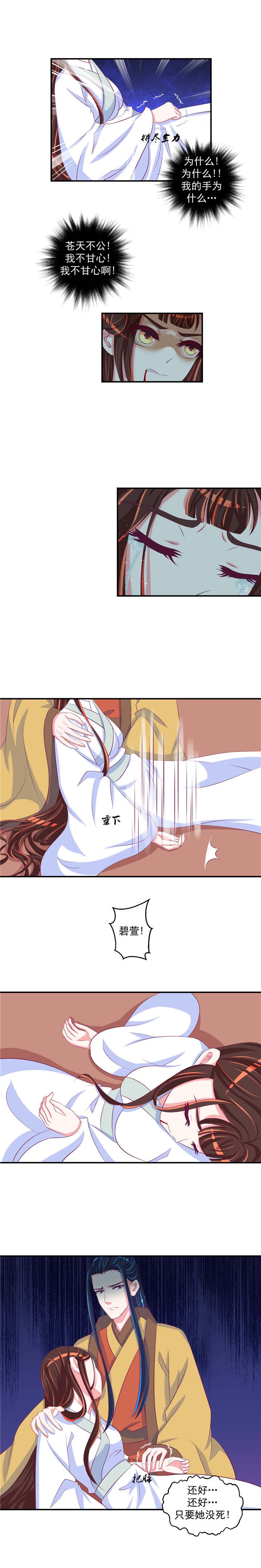 第62章：全都去死！