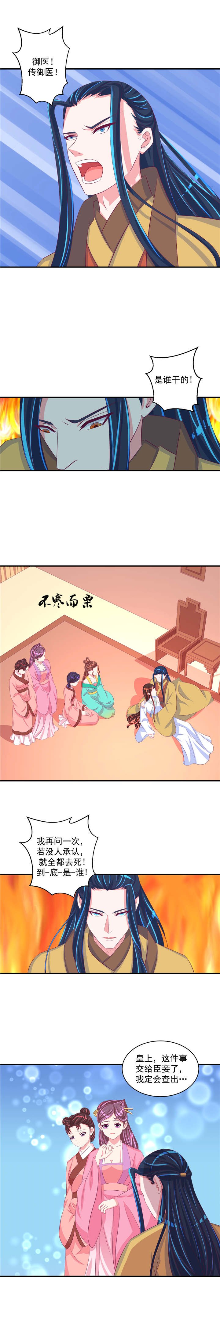 第62章：全都去死！