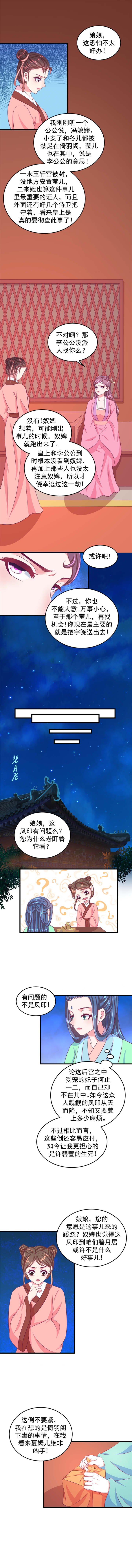 第69章：我们该怎么办？
