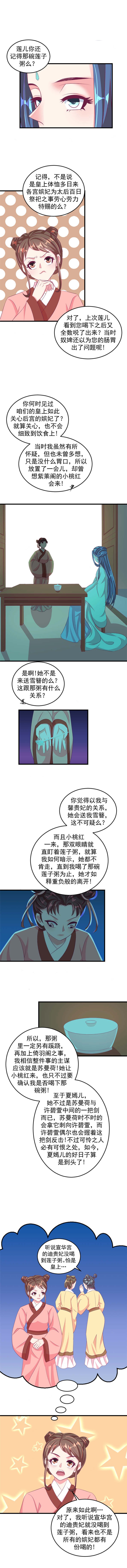 第69章：我们该怎么办？