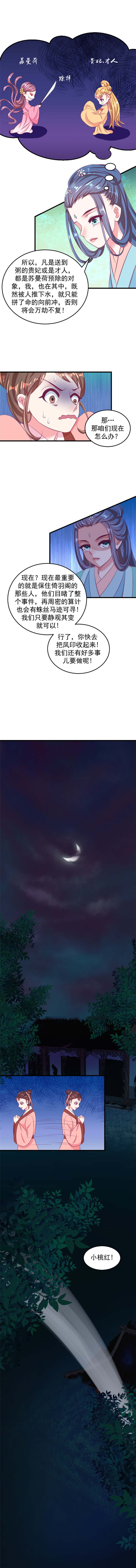 第69章：我们该怎么办？