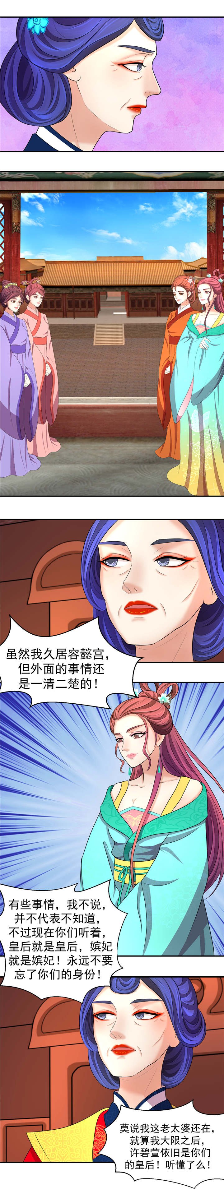 第7章：视若无睹