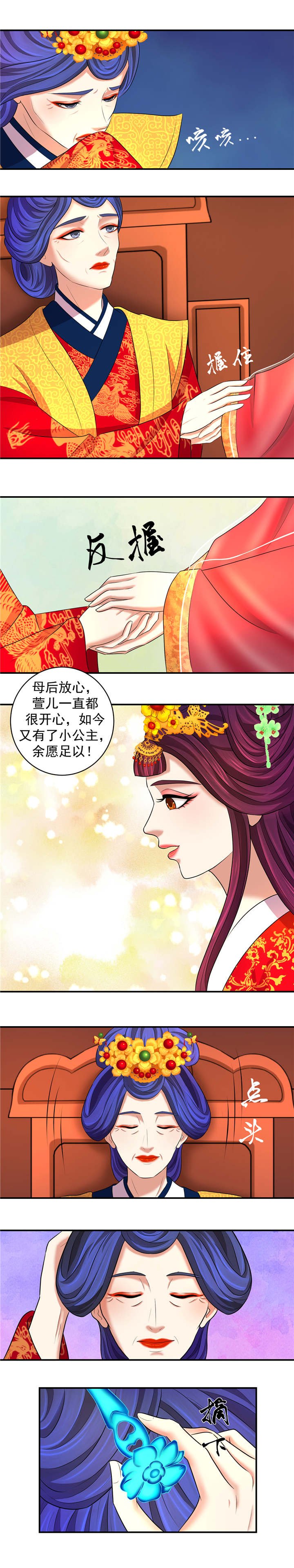 第7章：视若无睹