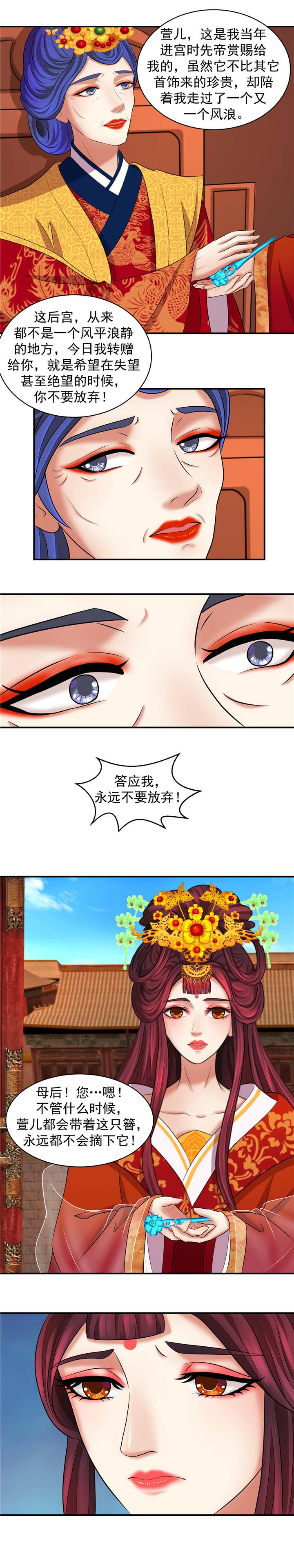 第7章：视若无睹