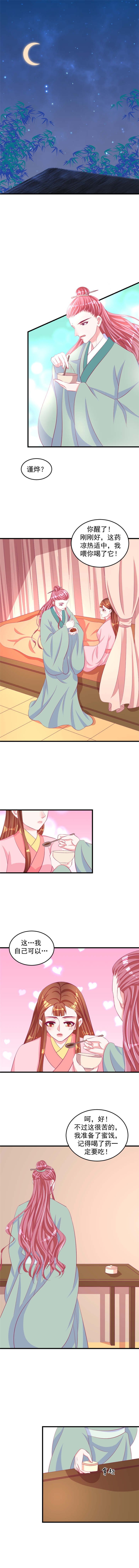 第73章：杀手来袭