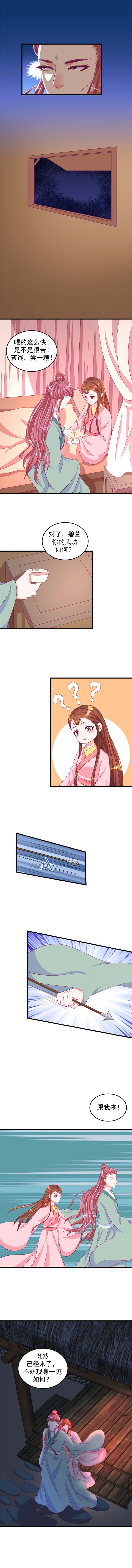 第73章：杀手来袭