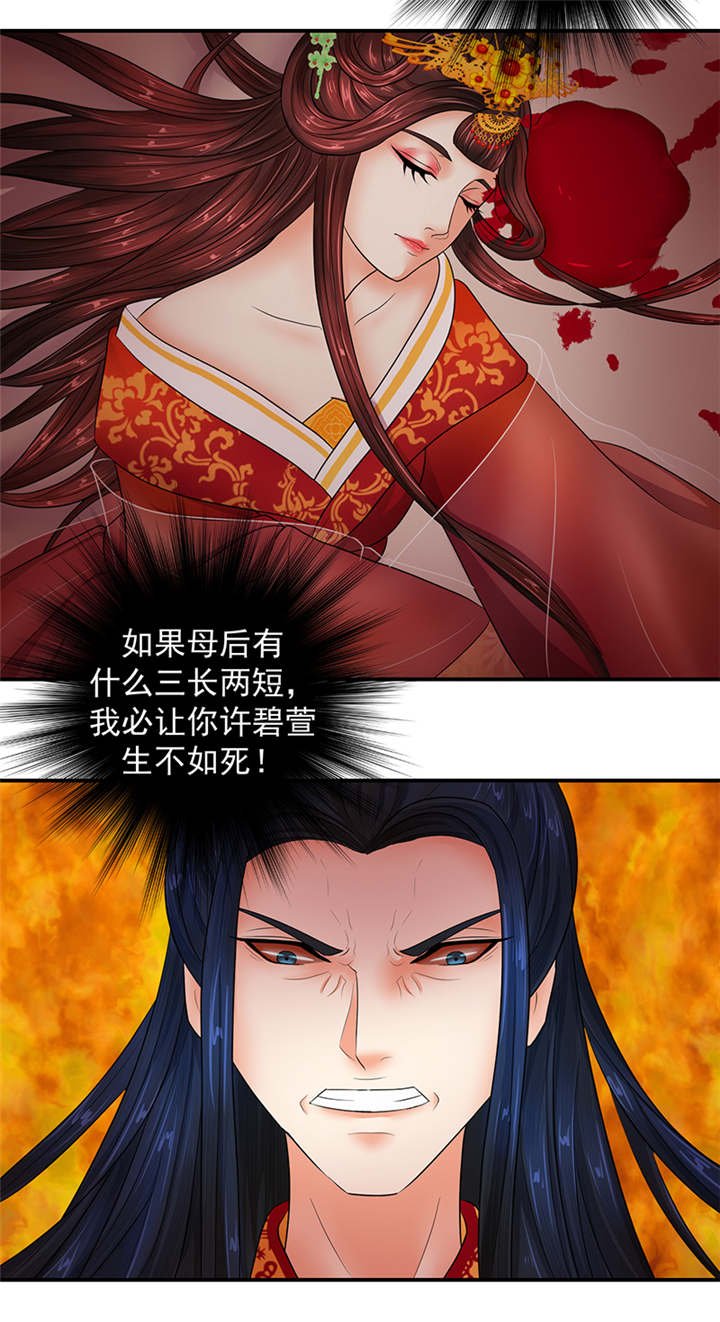 第8章：我的孙女啊