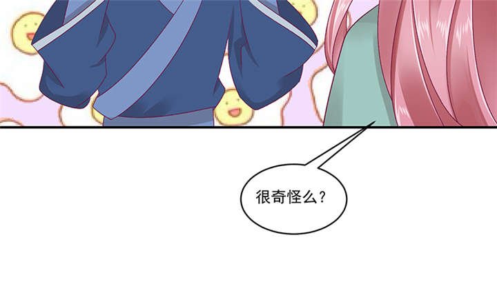 第82章：你喜欢冬儿？