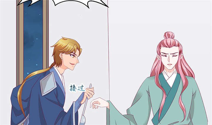 第82章：你喜欢冬儿？