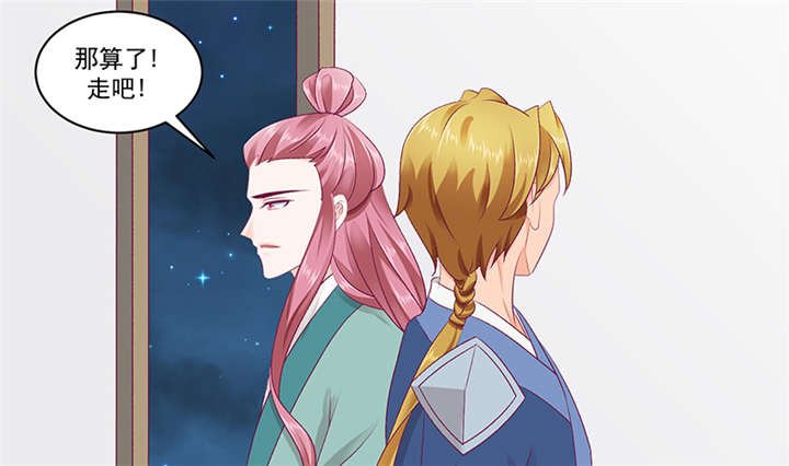 第82章：你喜欢冬儿？